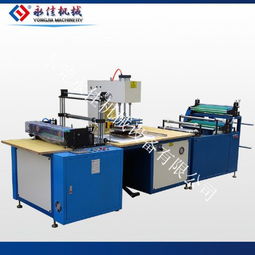 自主研發(fā)非標(biāo)全自動高周波制袋機 引領(lǐng)PVC醫(yī)療用品袋熱合工藝新紀(jì)元