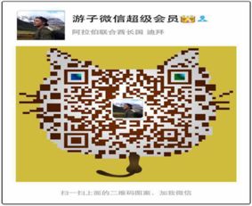 投資廣東大時(shí)代健康產(chǎn)業(yè)，日用百貨銷售能否掘金？