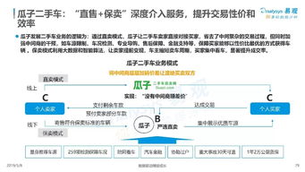 互聯(lián)網(wǎng)大數(shù)據(jù)在人生大事件服務中的需求分析及案例解析