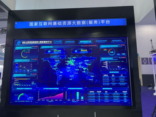 CNNIC成果亮相2021數(shù)博會 展示互聯(lián)網(wǎng)數(shù)據(jù)服務新突破